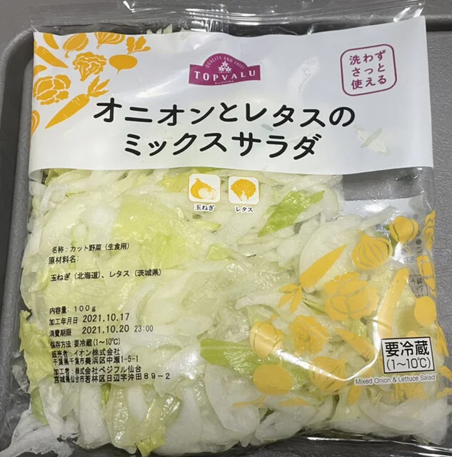 ミニストップ 宮城田尻店（MINISTOP） - 田尻（コンビニ・スーパー）の写真