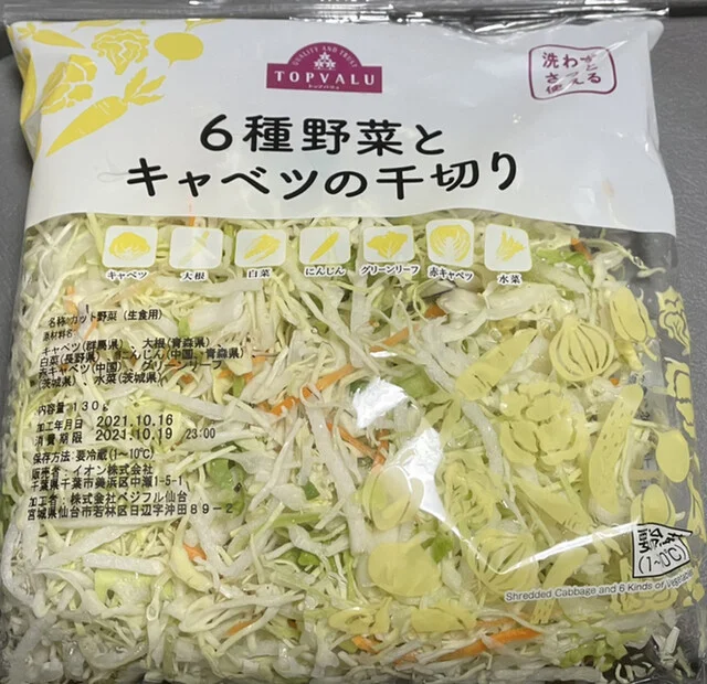 ミニストップ 宮城田尻店（MINISTOP） - 田尻（コンビニ・スーパー）の写真