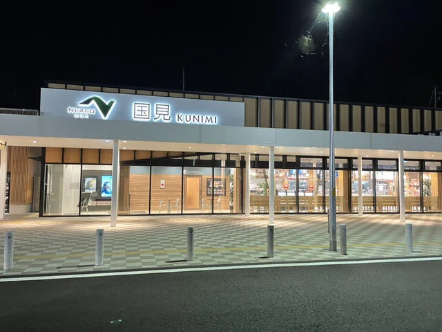 ミニストップ 宮城田尻店（MINISTOP） - 田尻（コンビニ・スーパー）の写真