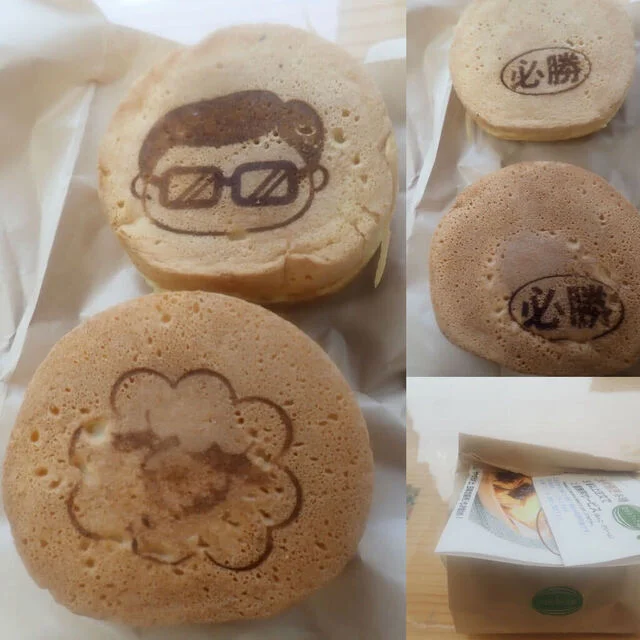 ひまわりのたね - 岩沼（たい焼き・大判焼き）の写真