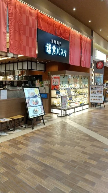 鎌倉パスタ イオンモール名取店 - 杜せきのした（パスタ）の写真