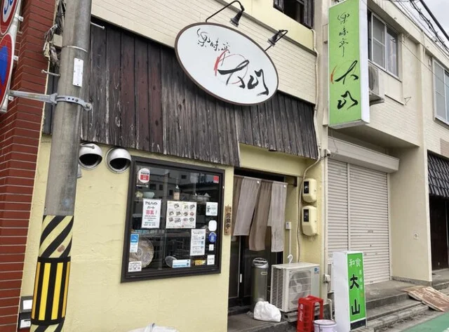 楽味亭　○　大山 - 古川（日本料理）の写真