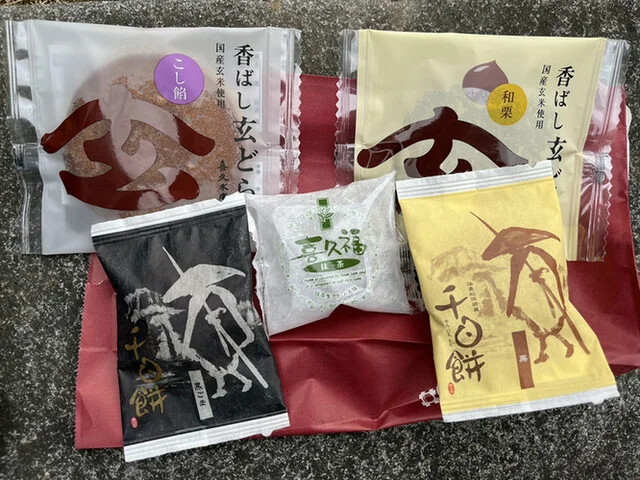 お茶の井ヶ田 喜久水庵 セルバ店（きくすいあん） - 泉中央（和菓子）の写真