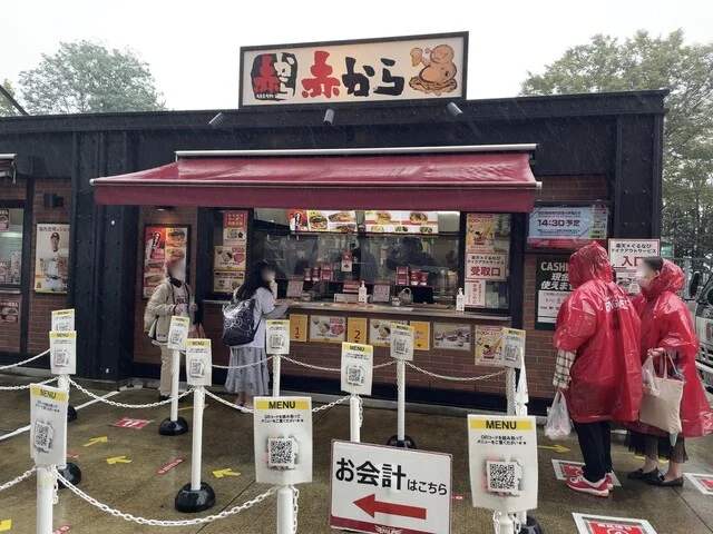 赤から 楽天モバイルパーク宮城店 - 宮城野原（売店）の写真