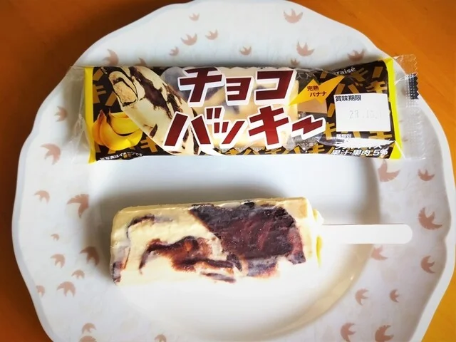 シャトレーゼ 弘前高田店（Chateraise） - 運動公園前（ケーキ）の写真