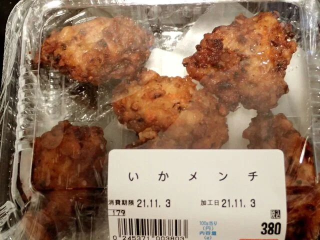 津軽ダイニング 颯碧（ハヤミ） - 青森（惣菜・デリ）の写真