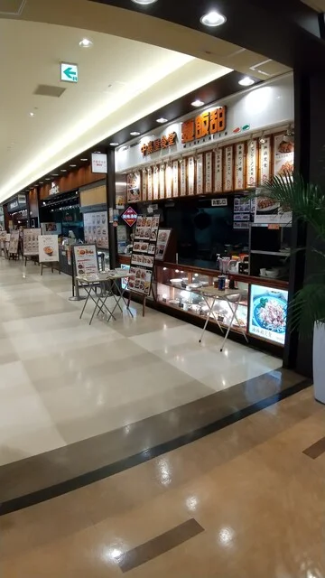 中嘉屋食堂 麺飯甜 泉パークタウン・タピオ店（チュウカヤショクドウ ミンパンティン） - 泉中央（飲茶・点心）の写真