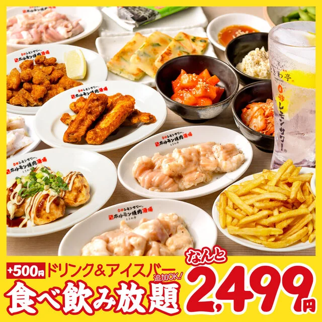 0秒レモンサワー 仙台ホルモン焼肉酒場 ときわ亭 仙台駅前店 - あおば通（焼肉）の写真