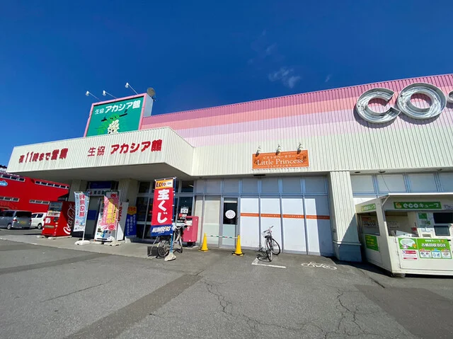 青森県民生活協同組合 アカシア館 - 青森（その他）の写真