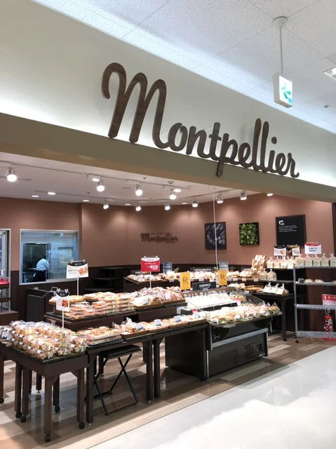 モンペリエ ヨークベニマル泉古内店 - 泉中央（パン）の写真