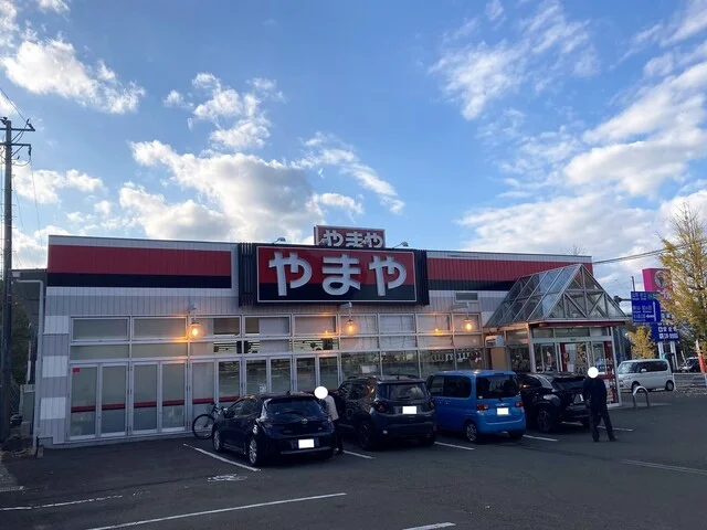 やまや 長命ヶ丘店（YaMaYa） - 北山（その他）の写真