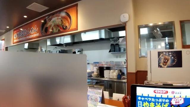 幸楽苑 フォレストモール仙台茂庭店 - 仙台市太白区その他（ラーメン）の写真