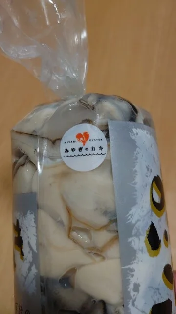 後藤水産 - 陸前大塚（その他）の写真