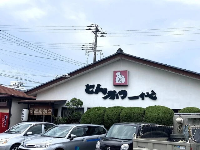 とんかつ一代 - 多賀城（とんかつ）の写真