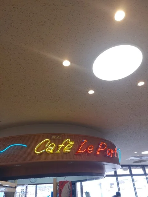 カフェ・ル・ポール - 東塩釜（カフェ）の写真