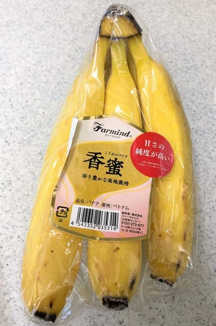 イタガキ セルバ店（ITAGAKI） - 泉中央（ジューススタンド）の写真