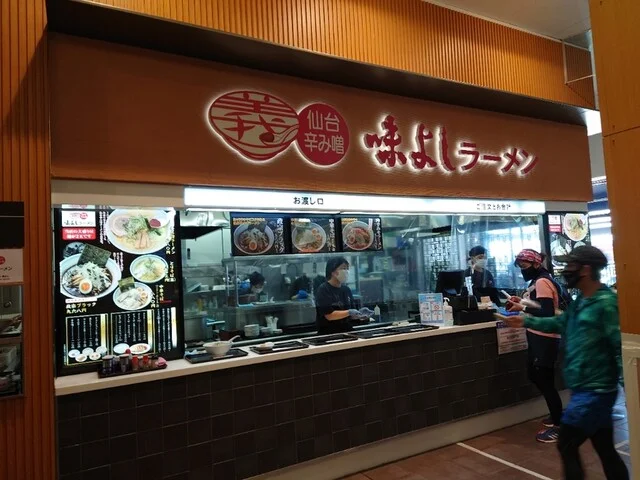 味よし 三井アウトレットパーク仙台港店 - 中野栄（ラーメン）の写真