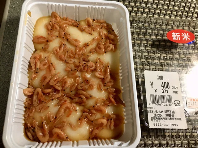 道の駅 三滝堂 売店・物産コーナー - 登米市その他（売店）の写真