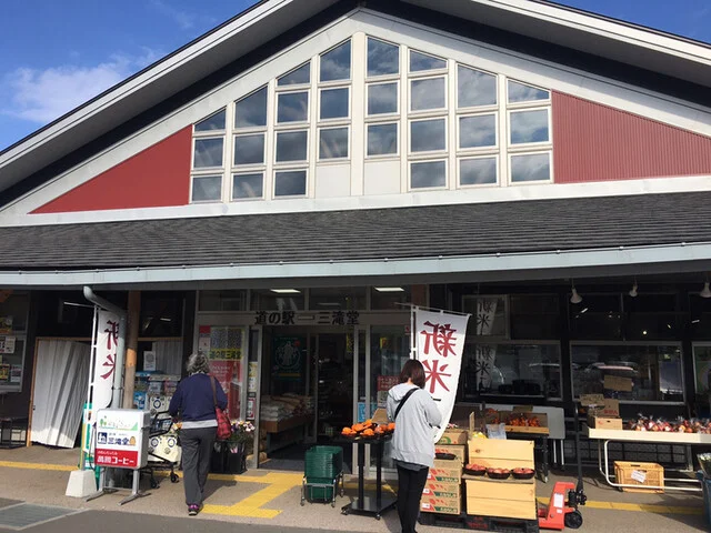 道の駅 三滝堂 売店・物産コーナー - 登米市その他（売店）の写真