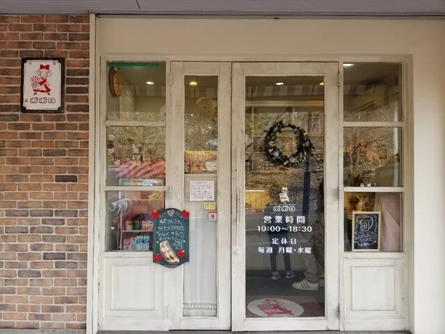 ポポロ（PoPoLo） - 中央弘前（パン）の写真