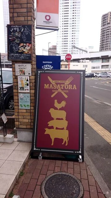 Grill Dining Masatora（グリルダイニング マサトラ） - 仙台（焼肉）の写真