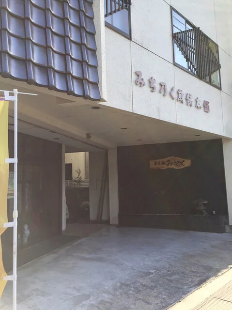 みちのく煎餅本舗 - 古川（和菓子）の写真