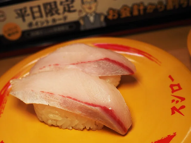 スシロー イオン多賀城店 - 多賀城（回転寿司）の写真