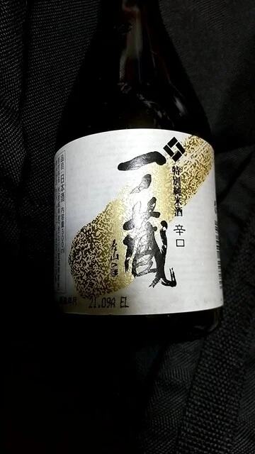 一ノ蔵 - 松山町（日本酒バー）の写真