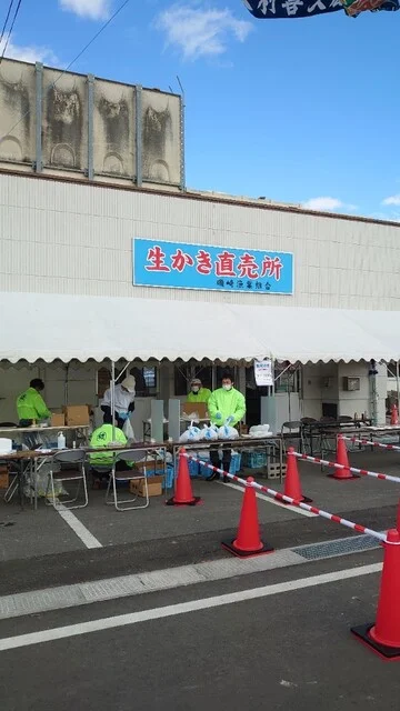 磯崎漁業組合 生かき直売所 - 高城町（その他）の写真