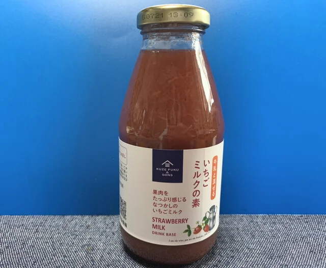 久世福商店 イオンモール新利府南館店 - 新利府（その他）の写真