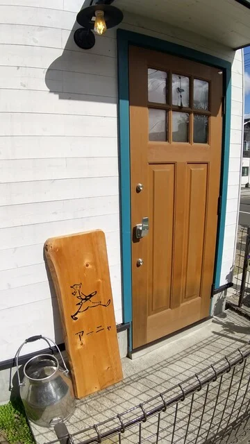 アーニャ - 富谷町その他（パン）の写真