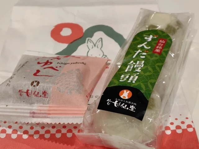 仙台甘仙堂 S-PAL仙台店 - 仙台（和菓子）の写真