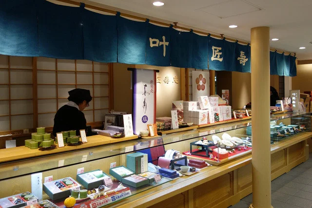 叶 匠壽庵 藤崎本店 - 青葉通一番町（和菓子）の写真