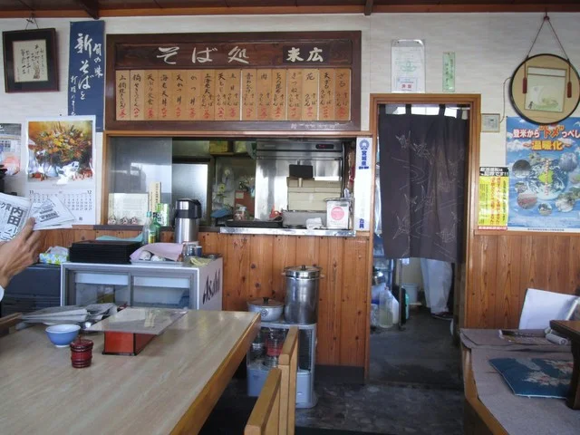 末広 - 登米市その他（そば）の写真