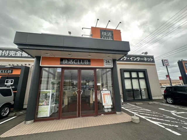 快活CLUB 弘前店 - 撫牛子（その他）の写真