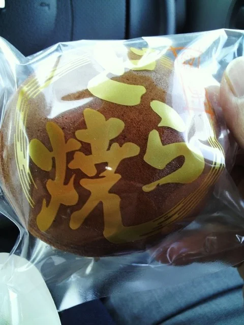 奥の細道　梅花堂 仙台桂店（ばいかどう） - 泉中央（和菓子）の写真