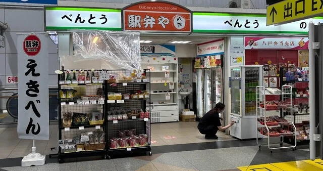 八戸2号売店 - 八戸（弁当）の写真