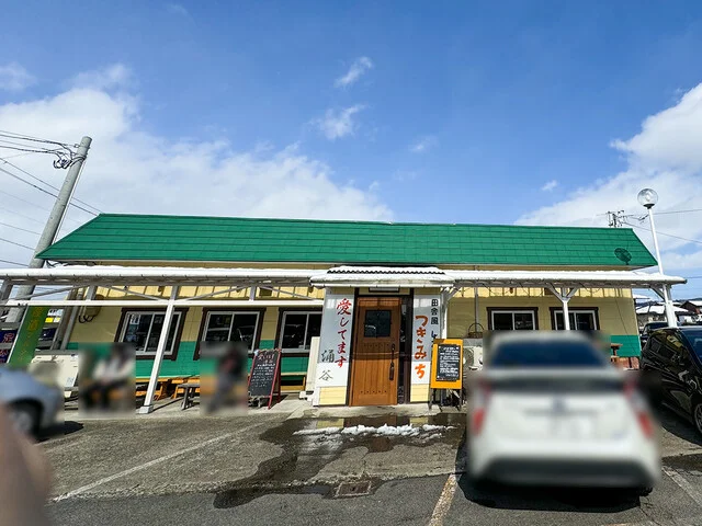 つきみち - 涌谷（ハンバーグ）の写真