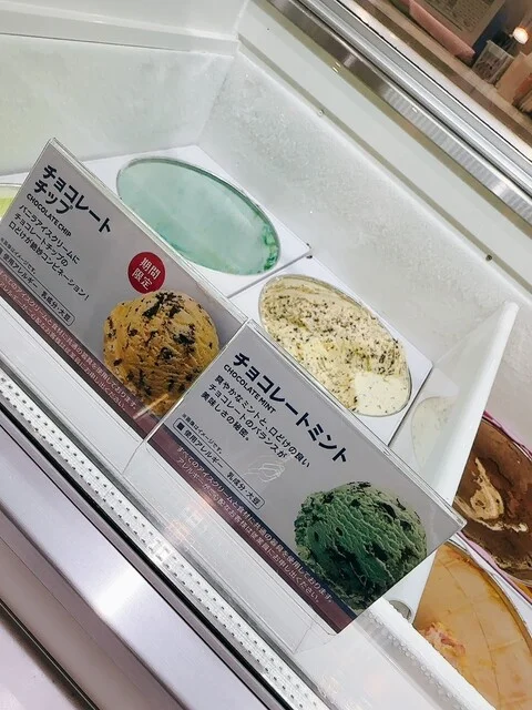 サーティーワンアイスクリーム イオンモール新利府南館店 - 新利府（ジェラート・アイスクリーム）の写真