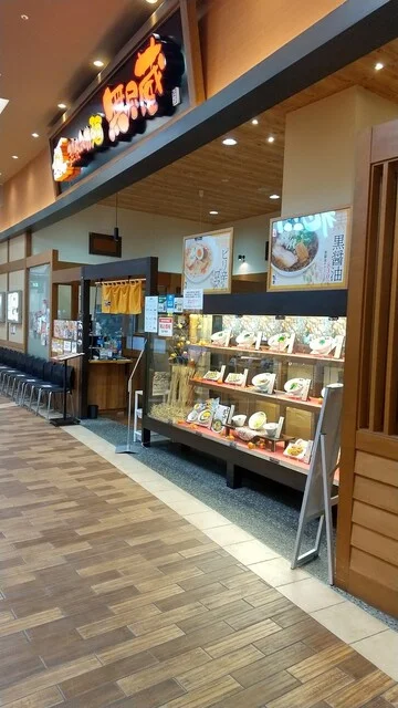 新潟らーめん 無尽蔵 味噌と出汁 なとり家（にいがたらーめん むじんぞう みそとだし） - 杜せきのした（ラーメン）の写真