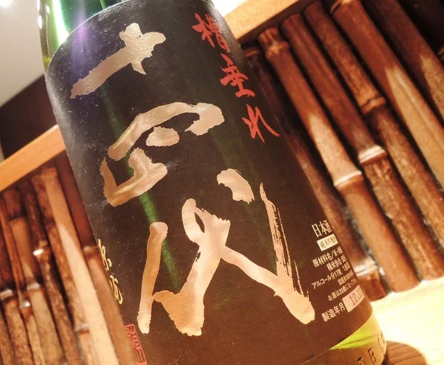 仙台藩（せんだいはん） - あおば通（日本料理）の写真