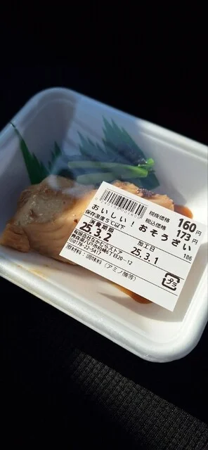 なかむらストア - 小中野（コンビニ・スーパー）の写真