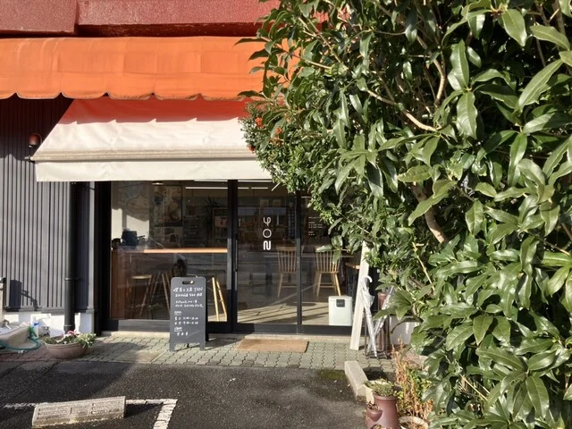 YON（ヨン） - 鳴子御殿湯（カフェ）の写真