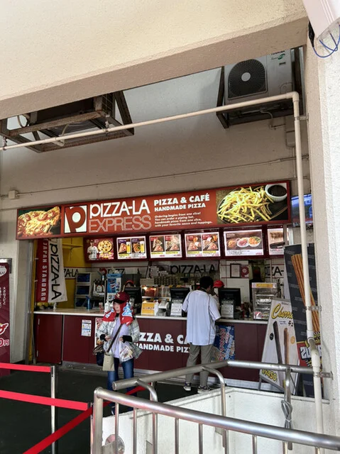 ピザーラエクスプレス 楽天モバイルパーク宮城（PIZZA-LA EXPRESS） - 宮城野原（ピザ）の写真