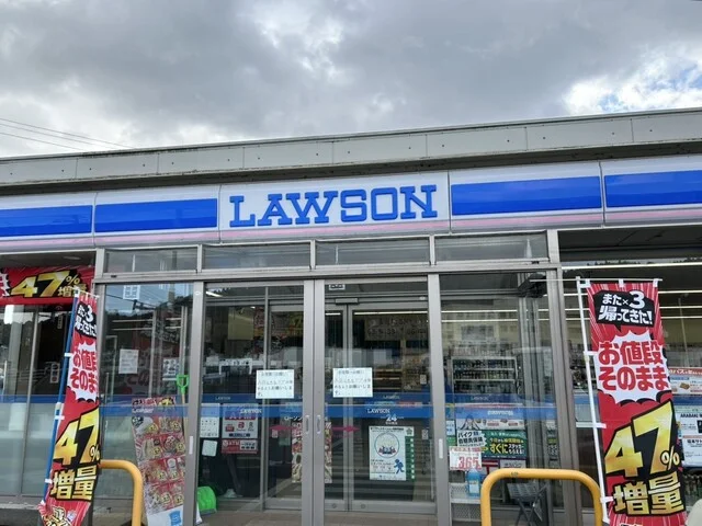 ローソン 利府森郷店 - 利府（コンビニ・スーパー）の写真