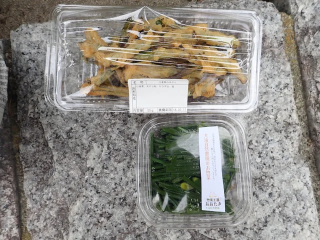 大滝自然農園 - 仙台市太白区その他（その他）の写真