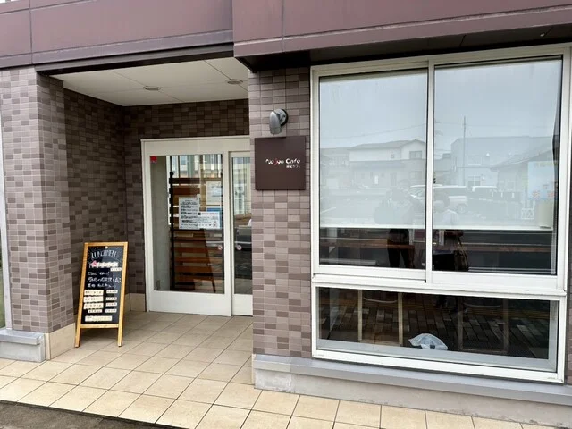 根城カフェ（ネジョウ） - 長苗代（カフェ）の写真