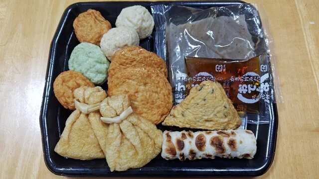 阿部善商店（アベゼンショウテン） - 本塩釜（揚げ物）の写真