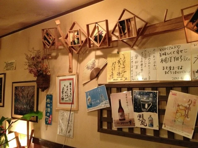 とく・とく - 筒井（居酒屋）の写真