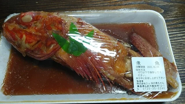 浜のかあちゃん焼魚 - 弘前（その他）の写真
